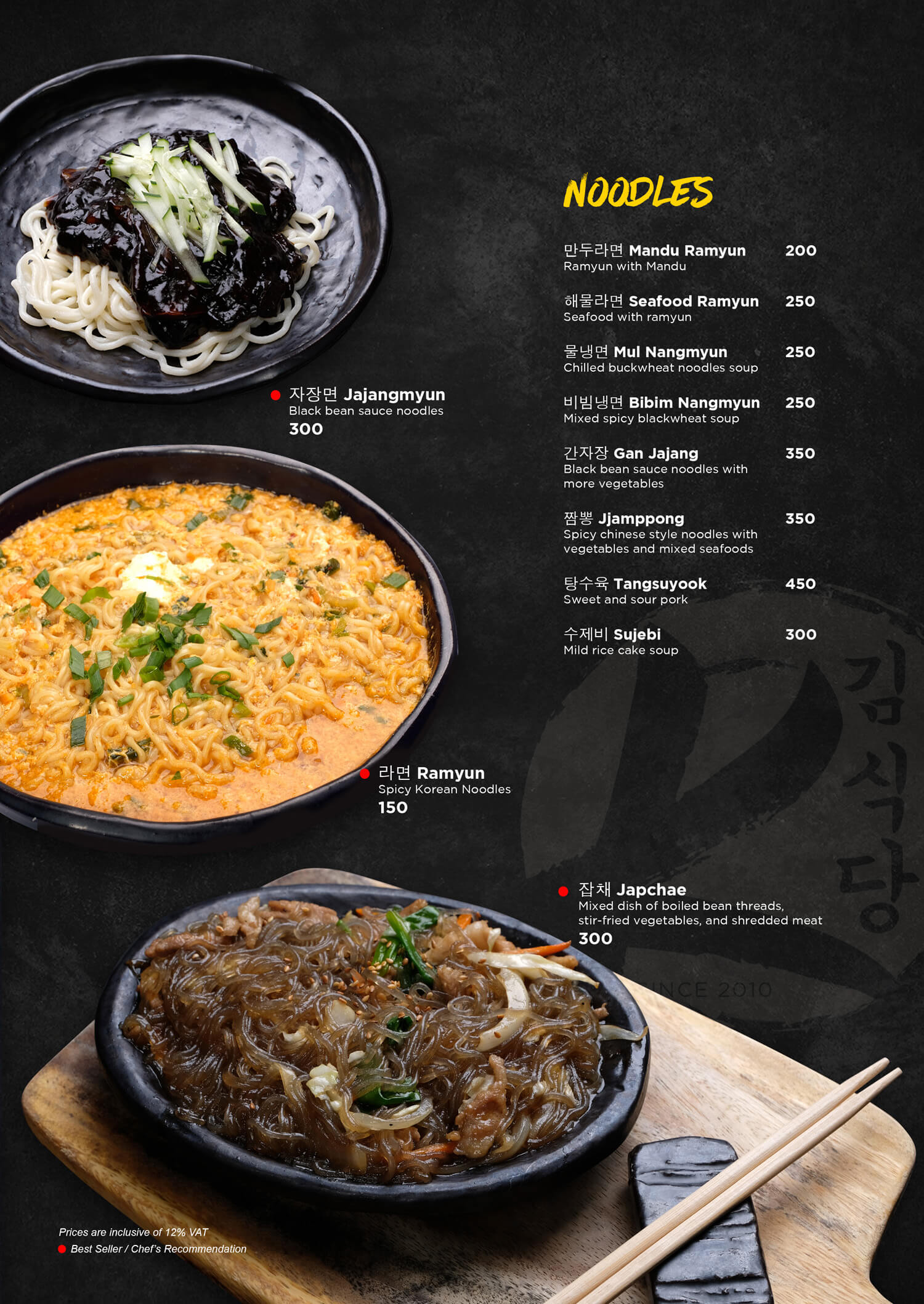 Kimstaurant Cebu menu