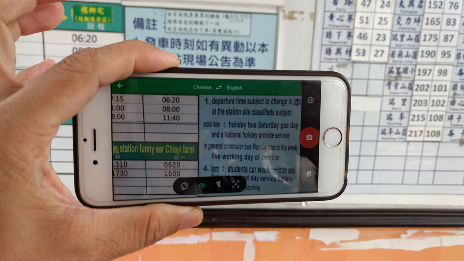 Have app, will order turkey rice: Using Google Translate on our trip
