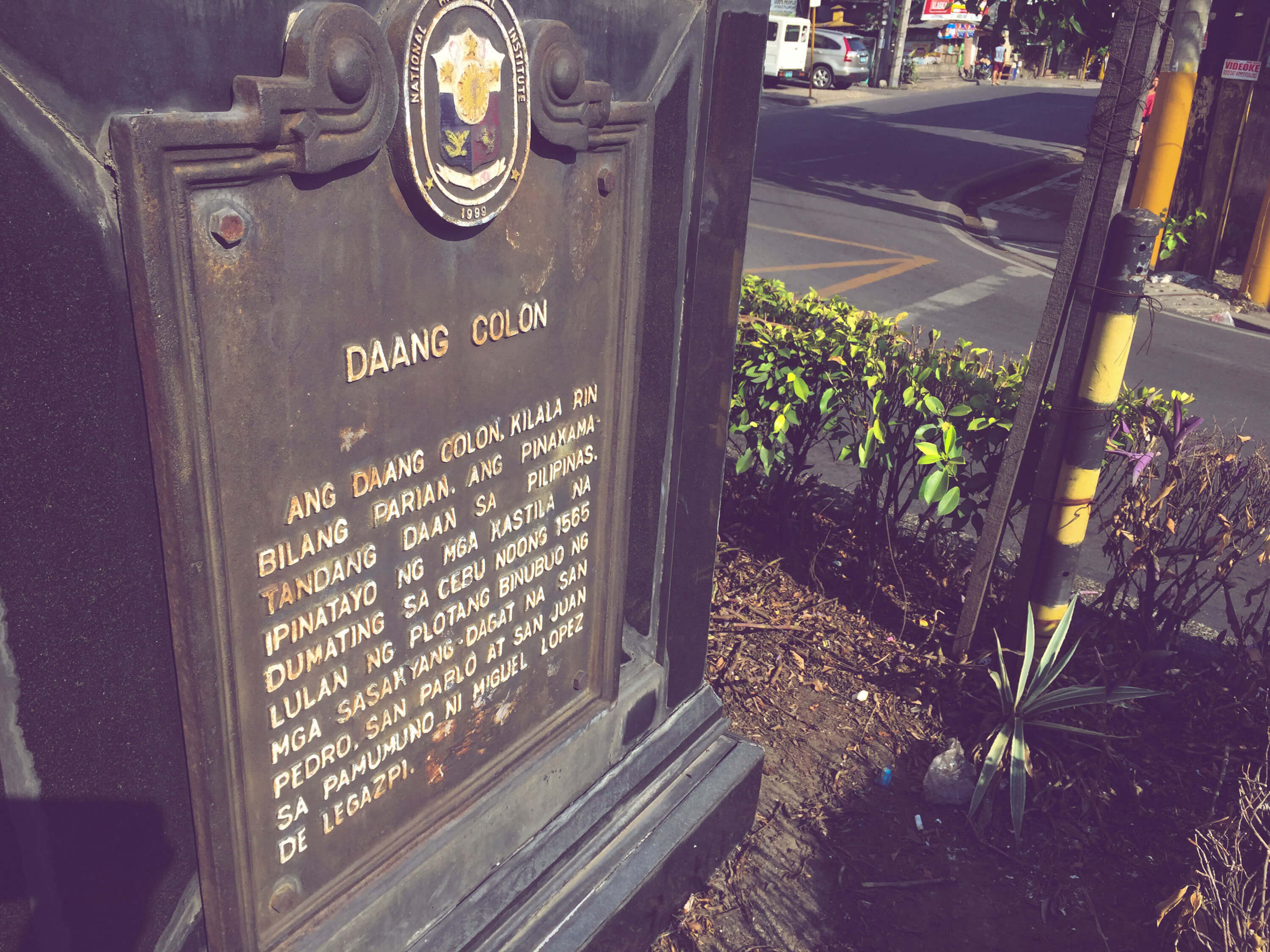 HISTORICAL MARKER. Three markers proclaim in English, Filipino, and Cebuano that Colon is indeed the oldest street in the Philippines.